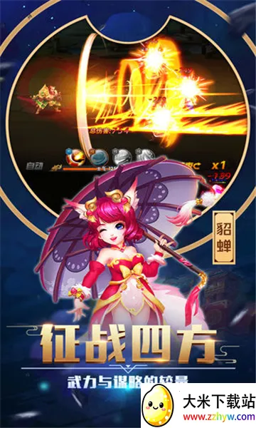 ��������2026���ذ�װv26.2.27.21621 �ֻ����ͼ