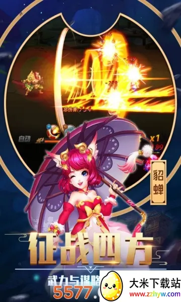 ��������2026���ذ�װv26.2.27.21621 �ֻ����ͼ