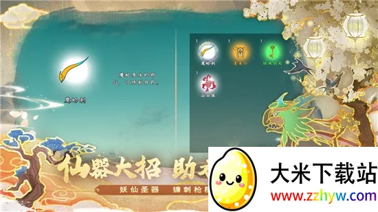 ������ʦ��2026�ٷ����°汾v1.0.2 ��Ѱ��ͼ