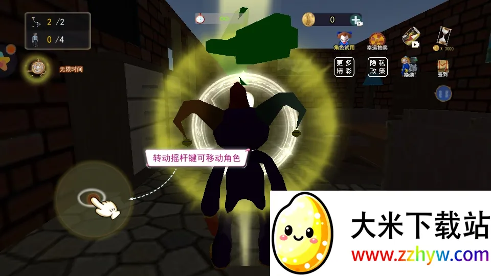 ��������è2026���ذ�װv1.0 �ֻ����ͼ