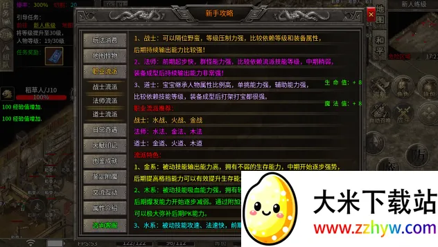 �w����ս(���Ŵ�����Ϸ)v1.0 �ٷ������ͼ