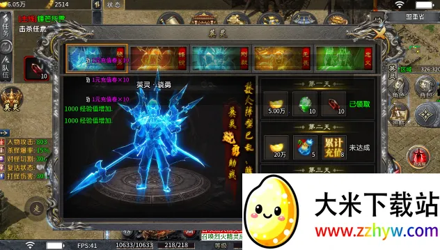 �w����ս(���Ŵ�����Ϸ)v1.0 �ٷ������ͼ