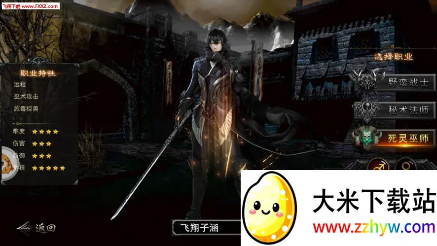 �ʳǴ�˵(�����������)