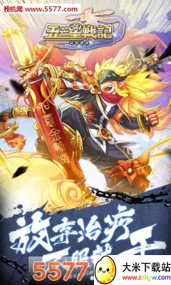 ��â��ս��2026�ٷ����°汾v1.140 ��Ѱ��ͼ