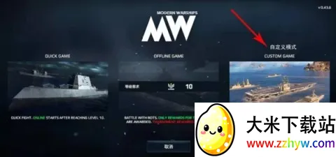 ս��ģ����(��ս������Ϸ)