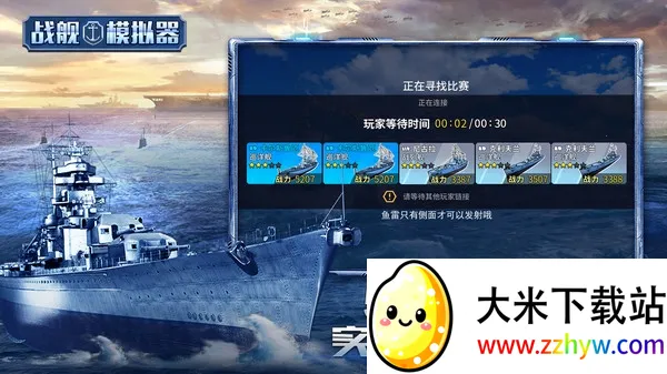 ս��ģ����(��ս������Ϸ)v4.3.38 �ٷ������ͼ