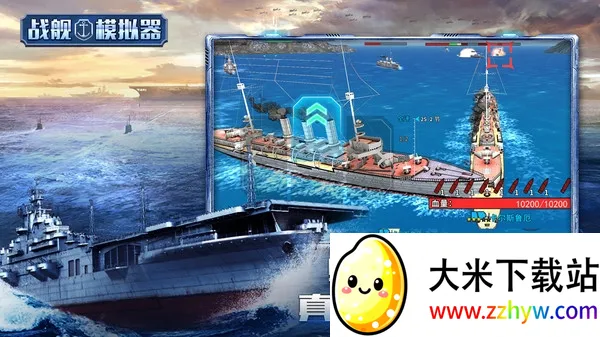 ս��ģ����(��ս������Ϸ)v4.3.38 �ٷ������ͼ