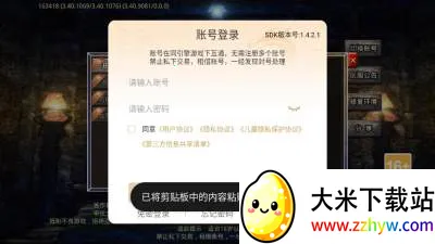 ��������(����������)v4.8.0 ��Ѱ��ͼ