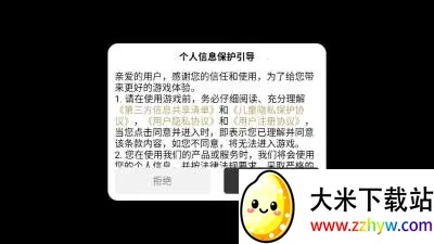 ��������(����������)v4.8.0 ��Ѱ��ͼ