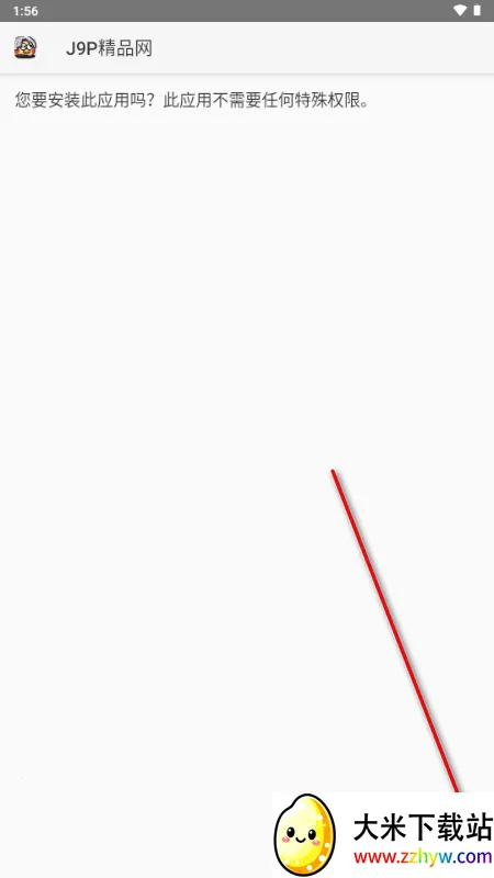 ToApp��ҳתӦ�ù���