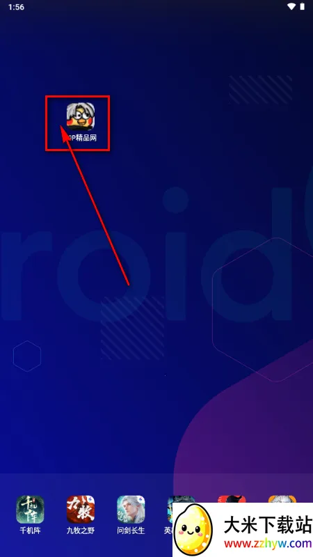 ToApp��ҳתӦ�ù���