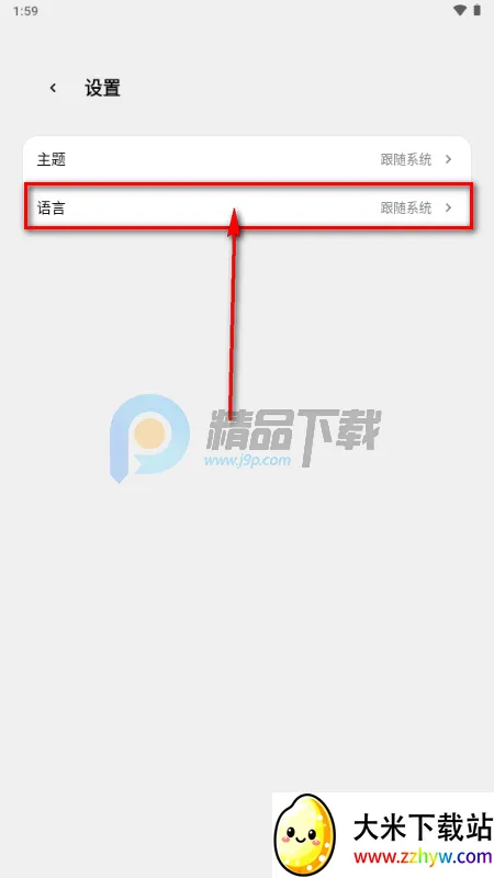 ToApp��ҳתӦ�ù���