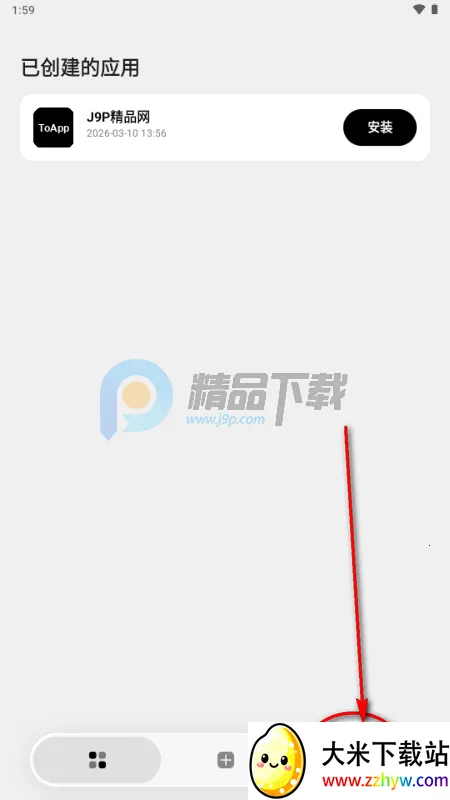 ToApp��ҳתӦ�ù���