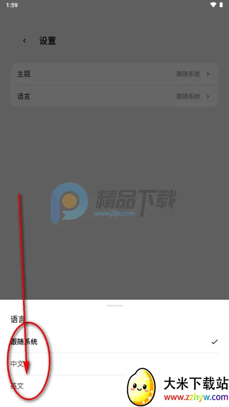 ToApp��ҳתӦ�ù���