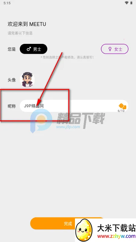 Parall交友2026最新版本 Parall交友2026最新版本