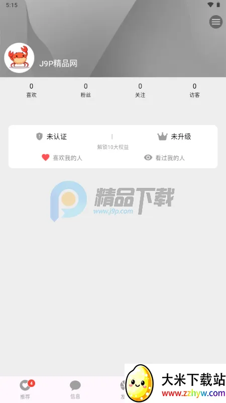 Parall����2026���°汾v1.0.2 ��Ѱ��ͼ