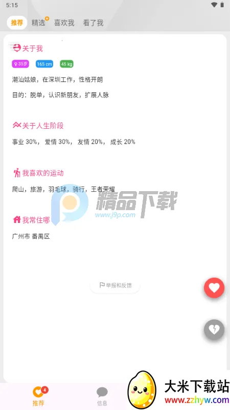 Parall����2026���°汾v1.0.2 ��Ѱ��ͼ