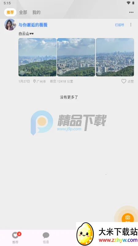 Parall����2026���°汾v1.0.2 ��Ѱ��ͼ