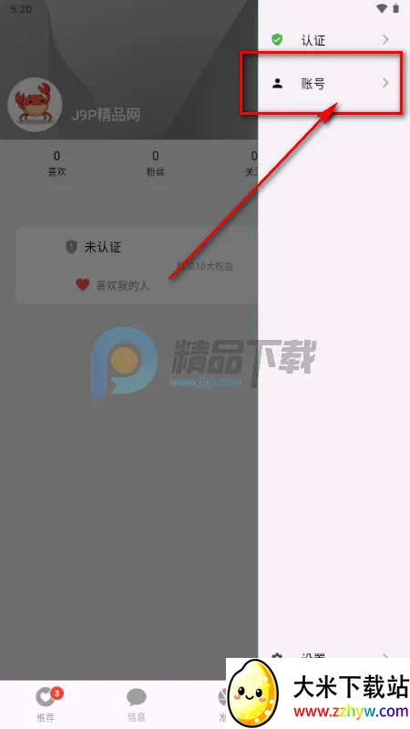 Parall交友 Parall交友