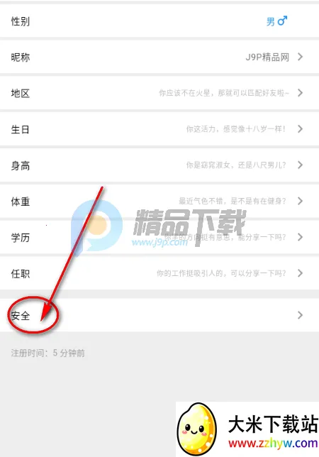 Parall交友 Parall交友