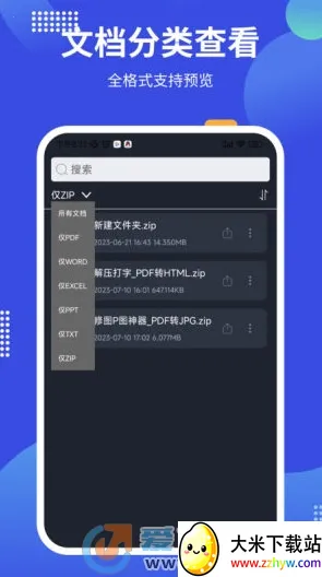pdf24tools(PDFת������)v1.3 �ٷ������ͼ