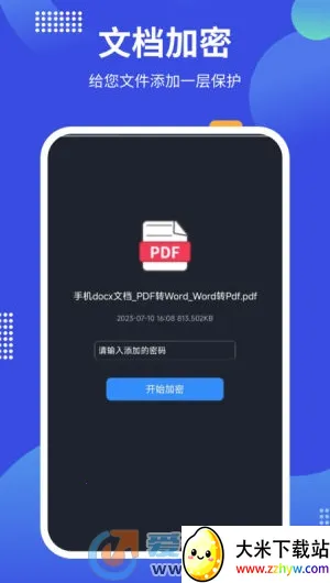 pdf24tools(PDFת������)v1.3 �ٷ������ͼ