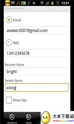 ���𱨾���2026���ذ�װv1.0.9 �ٷ������ͼ