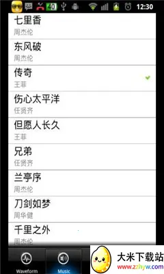 ���𱨾���2026���ذ�װv1.0.9 �ٷ������ͼ