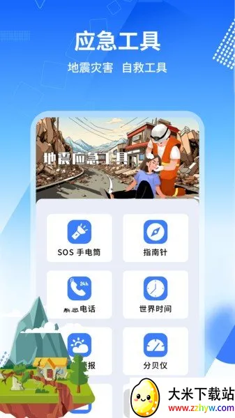 ���𱨾���2026���ذ�װ