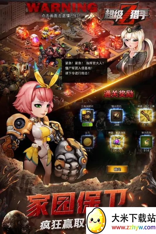 �������ְ�׿���ֻ���v1.0 �ٷ������ͼ