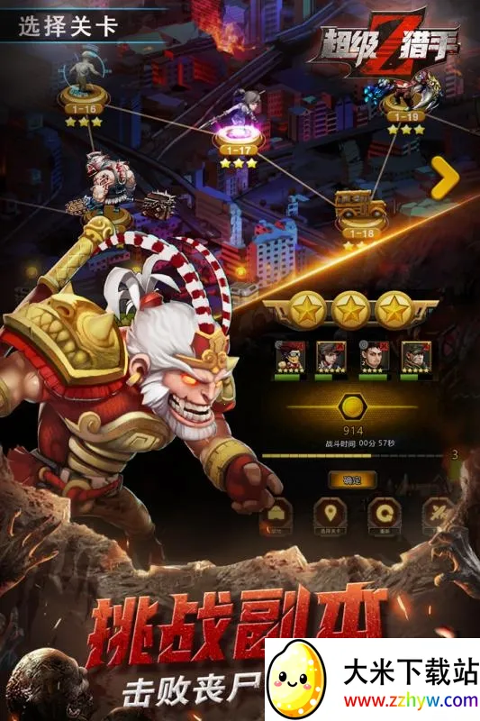 �������ְ�׿���ֻ���v1.0 �ٷ������ͼ