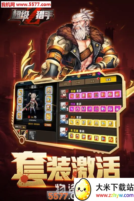 �������ְ�׿���ֻ���v1.0 �ٷ������ͼ