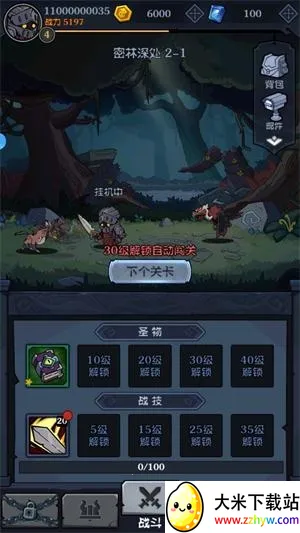 �������ְ�׿���ֻ���