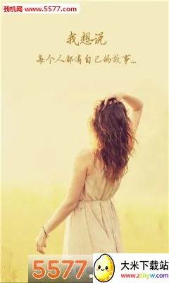 ���ָ�2026���°汾v1.1 ��׿���ͼ