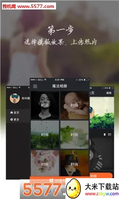 ���ָ�2026���°汾v1.1 ��׿���ͼ