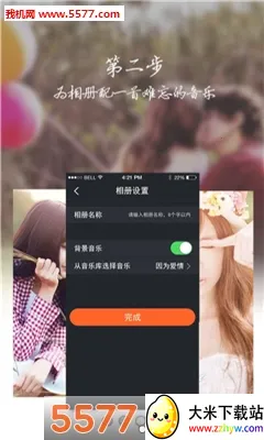 ���ָ�2026���°汾v1.1 ��׿���ͼ