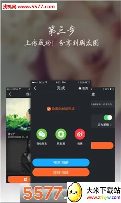 ���ָ�2026���°汾v1.1 ��׿���ͼ