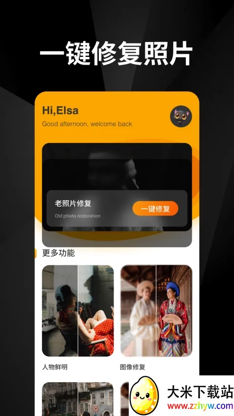 相册恢复2026最新版本 相册恢复2026最新版本