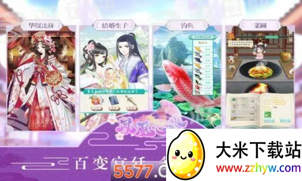 ����ļ�2026�ٷ�����v5.8.6 �ٷ������ͼ