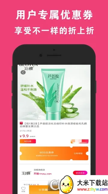 �ƹ�����׿���ֻ���v1.0.7 ��׿���ͼ