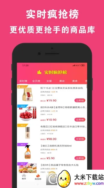 �ƹ�����׿���ֻ���v1.0.7 ��׿���ͼ