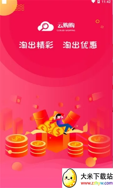 �ƹ�����׿���ֻ���v1.0.7 ��׿���ͼ