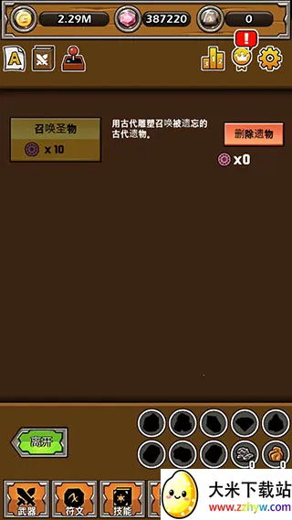 ������ǿ����2026���ذ�װ