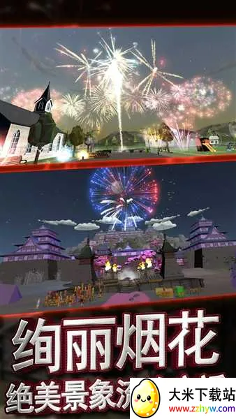 �������ƻ��̻�����ģ����(�̻�ģ����Ϸ)v1.0.1 ��Ѱ��ͼ