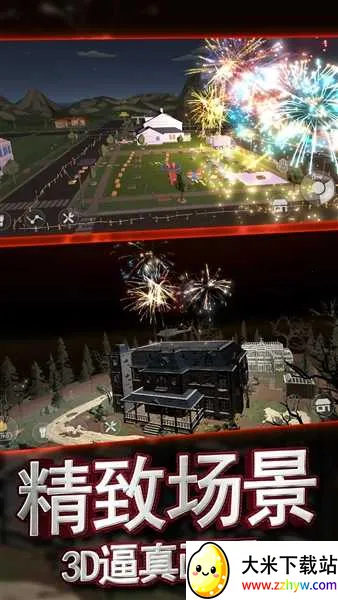 �������ƻ��̻�����ģ����(�̻�ģ����Ϸ)v1.0.1 ��Ѱ��ͼ