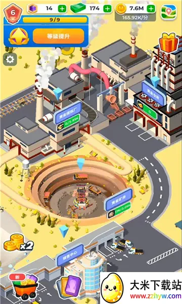 �����ϰ�(�ɿ�Ӫ��Ϸ)v0.11.4 ��׿���ͼ