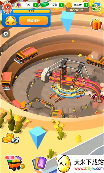 �����ϰ�(�ɿ�Ӫ��Ϸ)v0.11.4 ��׿���ͼ