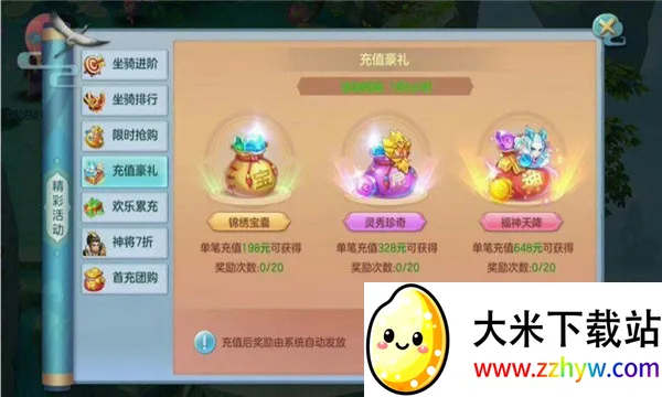 ��������2026�ٷ����°汾v1.2.243 �ٷ������ͼ