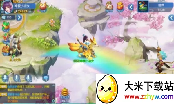 ��������2026�ٷ����°汾v1.2.243 �ٷ������ͼ