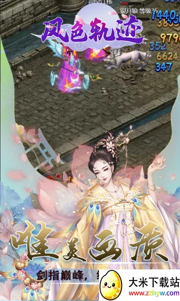 ��ɫ�켣(����Ԫ��������)v1.0.0 ��Ѱ��ͼ